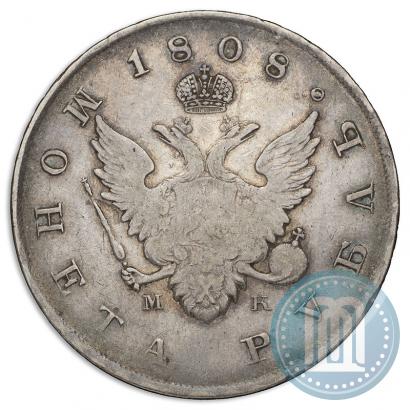 Фото 1 рубль 1808 года СПБ-МК 