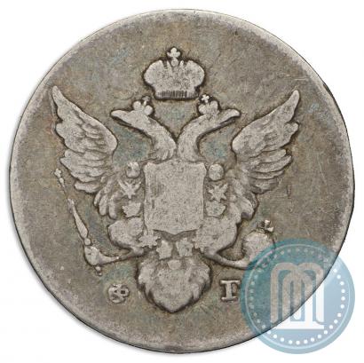 Picture 10 kopecks 1810 year СПБ-ФГ "Type of 1802-1809"