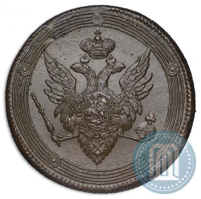 Фото 5 копеек 1810 года ЕМ 