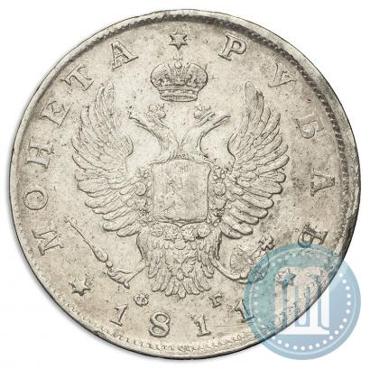 Picture 1 rouble 1811 year СПБ-ФГ 