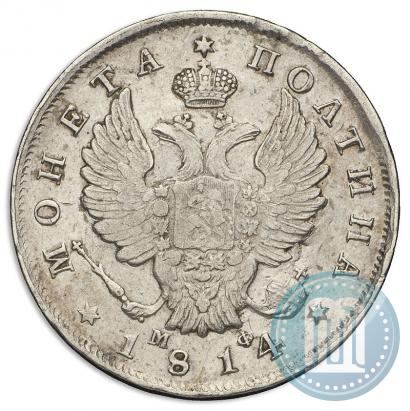 Picture Poltina 1814 year СПБ-МФ 