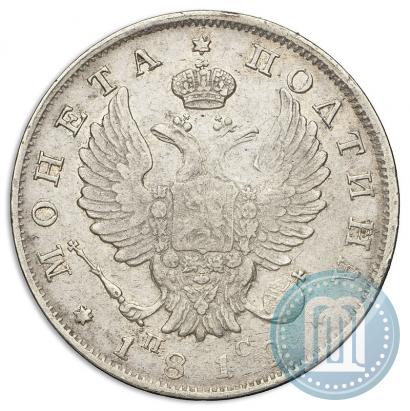 Picture Poltina 1819 year СПБ-ПС 