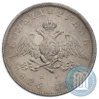 Фото 1 рубль 1826 года СПБ-НГ "Орел с опущенными крыльями"