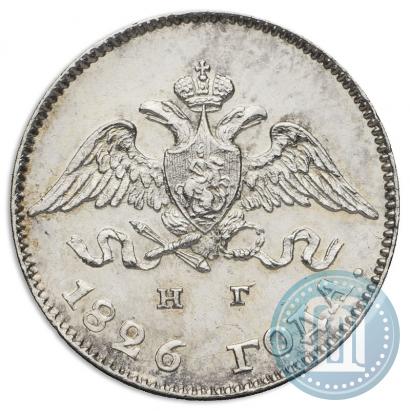 Picture 10 kopecks 1826 year СПБ-НГ "Eagle with wings downwards"
