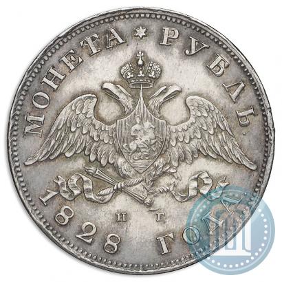 Picture 1 rouble 1828 year СПБ-НГ 