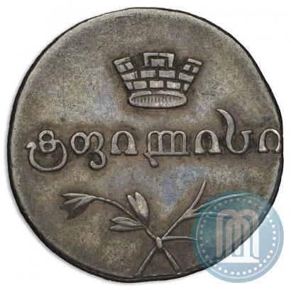 Picture Doble abaz 1829 year АТ 