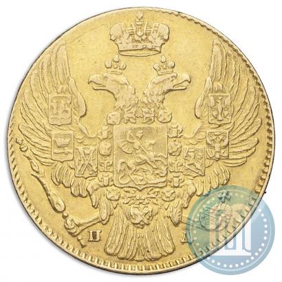 Фото 5 рублей 1834 года СПБ-ПД 