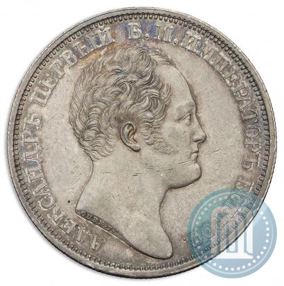 Фото 1 рубль 1834 года GUBE F. "В память открытия Александровской колонны"