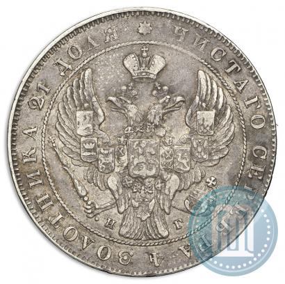 Фото 1 рубль 1837 года СПБ-НГ 