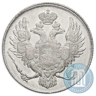 Фото 3 рубля 1841 года СПБ 