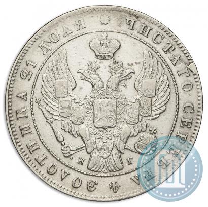 Picture 1 rouble 1841 year СПБ-НГ 