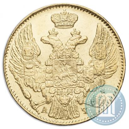 Фото 5 рублей 1842 года СПБ-АЧ 