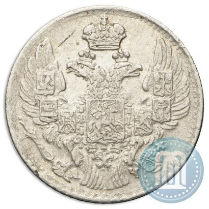 Фото 5 копеек 1843 года СПБ-АЧ 