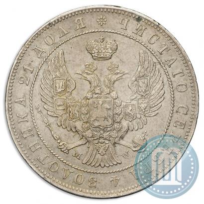 Фото 1 рубль 1844 года MW 