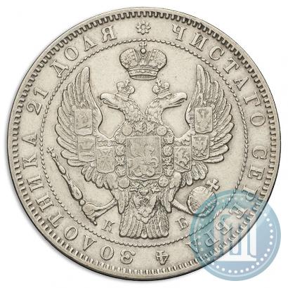 Picture 1 rouble 1845 year СПБ-КБ 