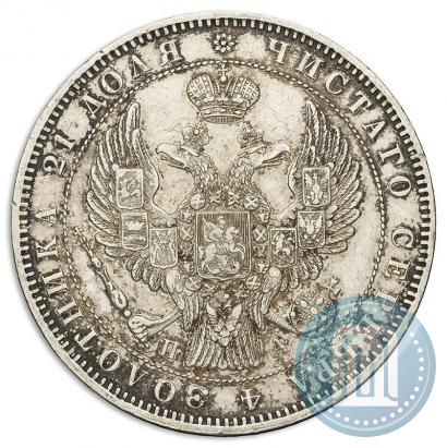 Picture 1 rouble 1846 year СПБ-ПА 