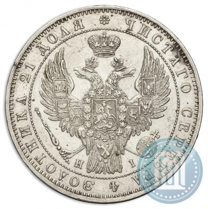 Фото 1 рубль 1848 года СПБ-HI 