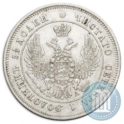 Фото 25 копеек 1849 года СПБ-ПА 