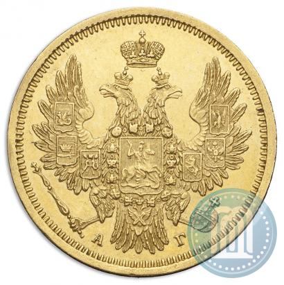 Picture 5 roubles 1852 year СПБ-АГ 