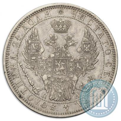 Фото 1 рубль 1852 года СПБ-ПА 
