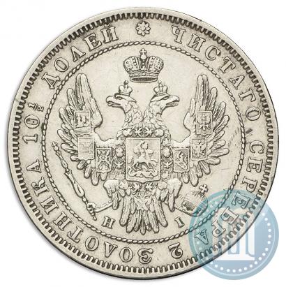 Picture Poltina 1852 year СПБ-HI 