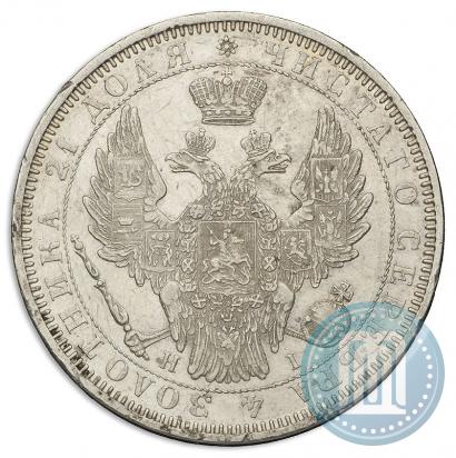 Picture 1 rouble 1853 year СПБ-HI 