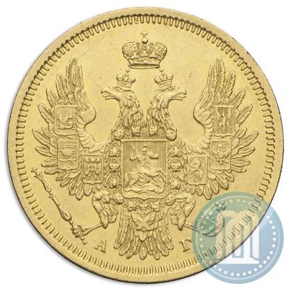 Фото 5 рублей 1854 года СПБ-АГ 