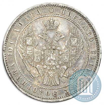 Picture Poltina 1854 year MW 