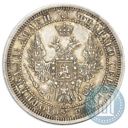 Picture Poltina 1855 year СПБ-HI 
