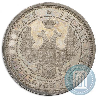 Picture 25 kopecks 1857 year СПБ-ФБ 