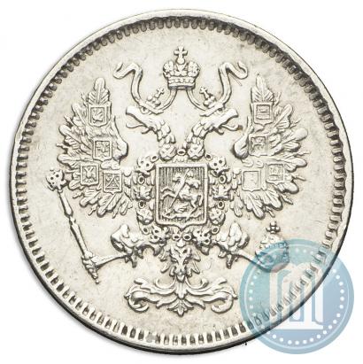 Фото 10 копеек 1861 года СПБ 