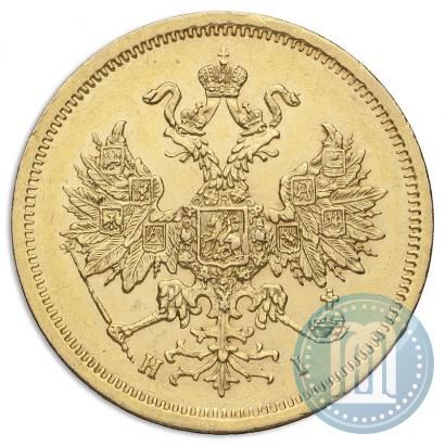 Picture 5 roubles 1866 year СПБ-НІ 