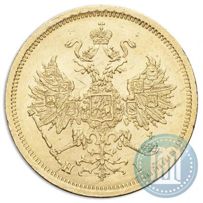 Picture 5 roubles 1872 year СПБ-НІ 