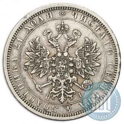 Picture 1 rouble 1873 year СПБ-НІ 