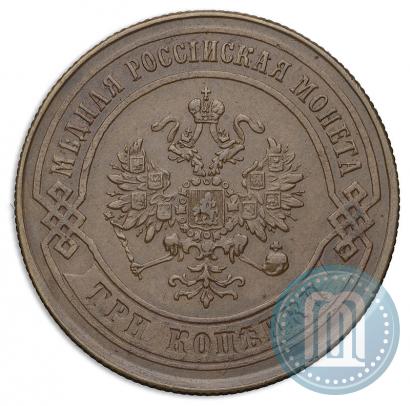 Picture 3 kopecks 1874 year ЕМ 