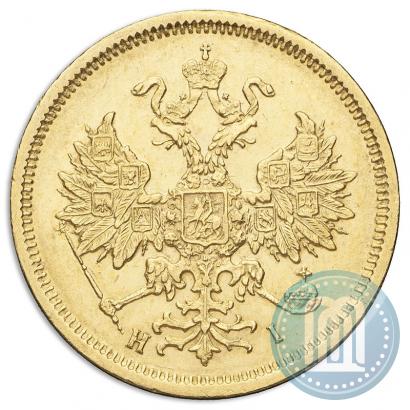 Picture 5 roubles 1876 year СПБ-НІ 