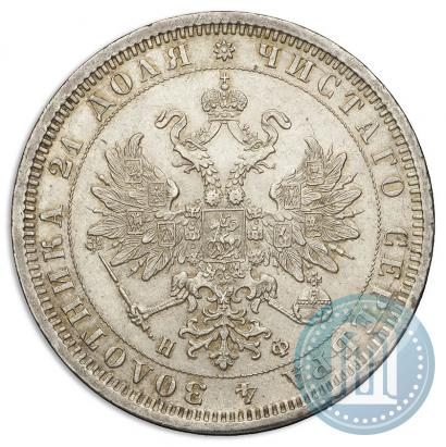 Picture 1 rouble 1878 year СПБ-НФ 