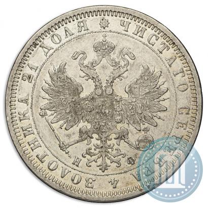 Picture 1 rouble 1878 year СПБ-НФ 