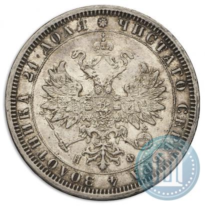 Фото 1 рубль 1880 года СПБ-НФ 