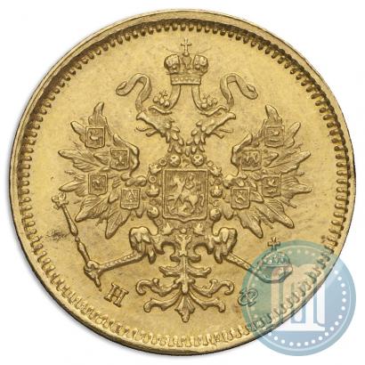 Picture 3 roubles 1881 year СПБ-НФ 