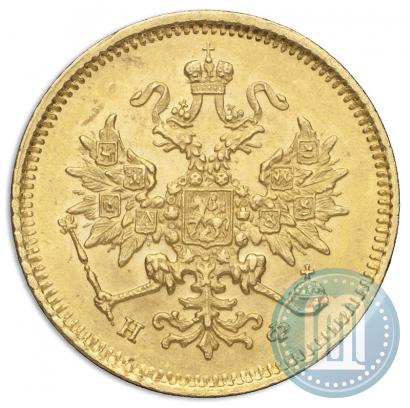 Picture 3 roubles 1881 year СПБ-НФ 