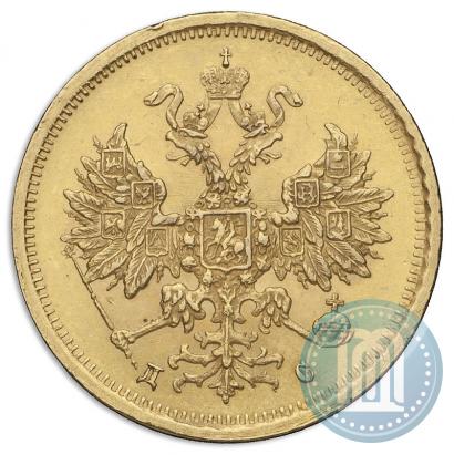 Picture 5 roubles 1883 year СПБ-ДС 