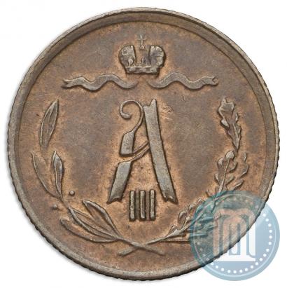 Picture 1/2 kopeck 1884 year СПБ 
