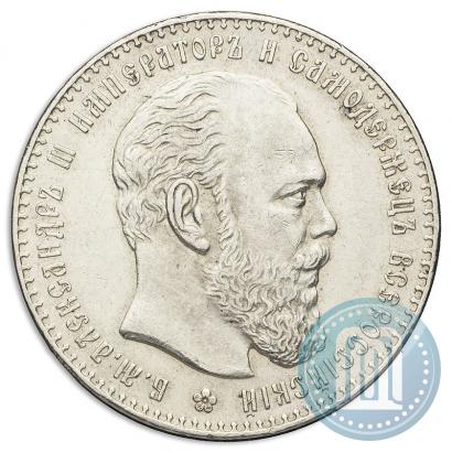 Фото 1 рубль 1886 года (АГ) 