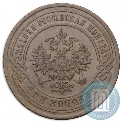 Picture 3 kopecks 1891 year СПБ 