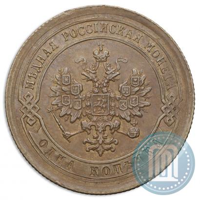 Picture 1 kopeck 1891 year СПБ 
