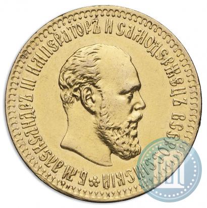 Picture 10 roubles 1894 year (АГ) 