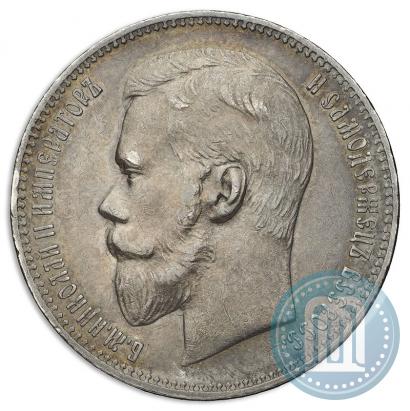 Picture 1 rouble 1897 year (АГ) 