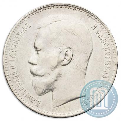 Picture 1 rouble 1897 year (**) 
