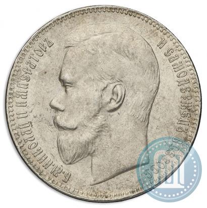 Picture 1 rouble 1897 year (**) 